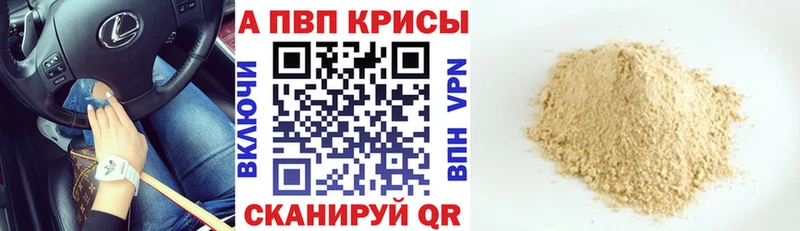 Alfa_PVP мука  гидра вход  Петрозаводск 