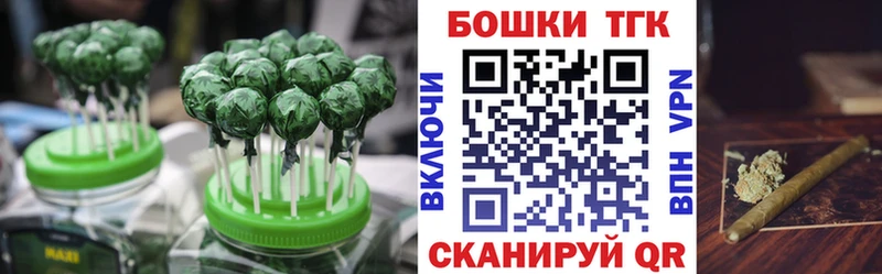 Еда ТГК марихуана  что такое   Петрозаводск 