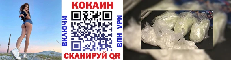 где найти наркотики  Петрозаводск  COCAIN 99% 
