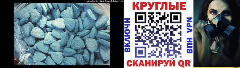 ЭКСТАЗИ 99% площадка наркотические препараты Петрозаводск ОМГ ОМГ как зайти