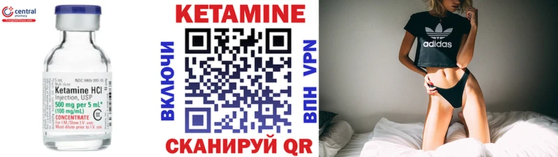 Кетамин ketamine  сколько стоит  hydra ссылки  Петрозаводск 