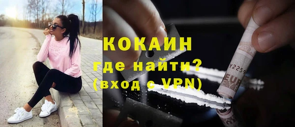 спиды Аркадак