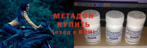 метадон Арсеньев