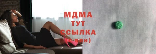 прущие крисы Алексин