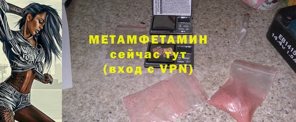 мескалин Киров