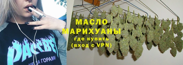 ПСИЛОЦИБИНОВЫЕ ГРИБЫ Пенза