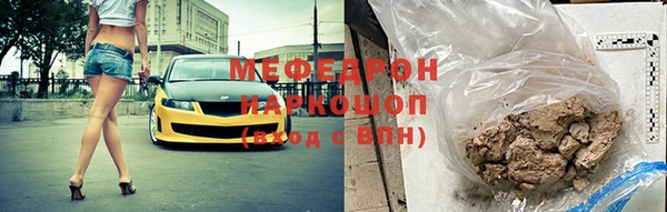 амф Балашиха