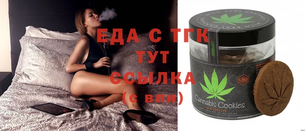 прущие крисы Алексин