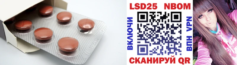 купить наркотик  blacksprut онион  Лсд 25 экстази ecstasy  Петрозаводск 