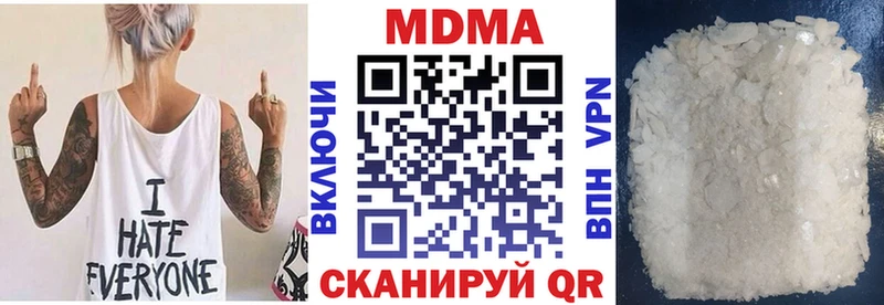 OMG ссылки  Петрозаводск  МДМА кристаллы 
