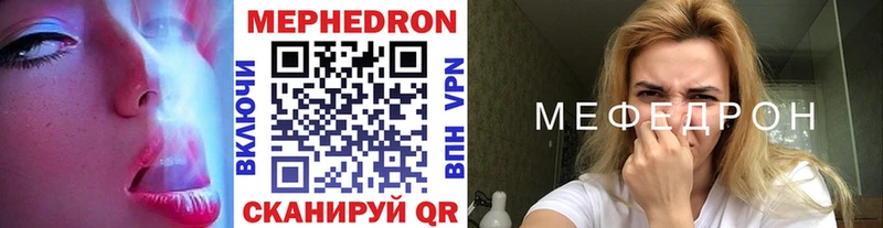 Меф мука  Петрозаводск 