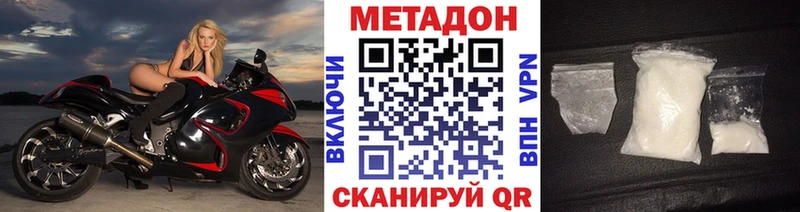 Метадон VHQ  blacksprut ONION  Петрозаводск 