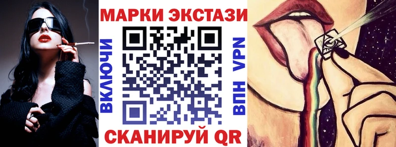 Марки 25I-NBOMe 1,5мг  гидра маркетплейс  Петрозаводск 